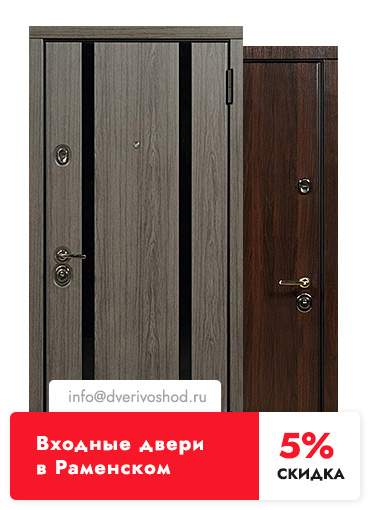 Входные двери «Восход» в  - фото